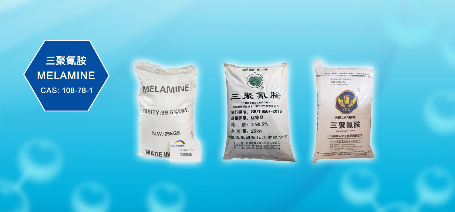 Rainbow Chemical Industry Limited  